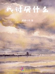 2019属羊明年的财运