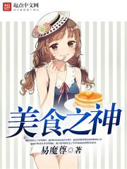 2025年属蛇预言