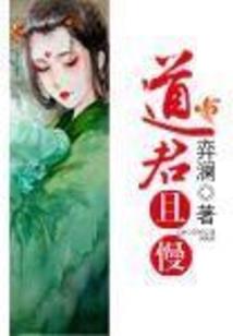 涌浪对应什么生肖