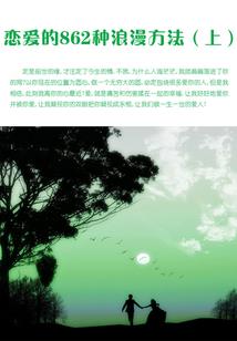 属虎女哪年生儿子好