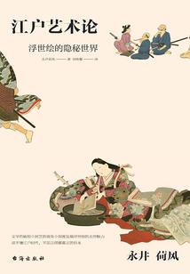 孕妇梦到给死人挖坑