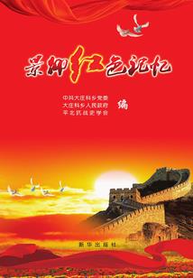 90属马女财运