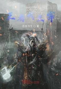 属兔纹身的植物图腾