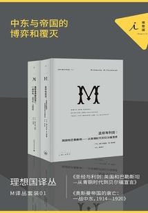 男人八字日干强弱哪个好
