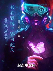 西方的属羊人