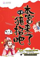 属虎的扣么