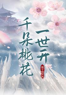 属虎的能生属猴的孩子