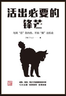 属猴的爸爸和属虎的孩子