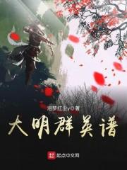 带盔的网名