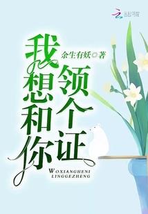 属鼠属鸡婚姻如何