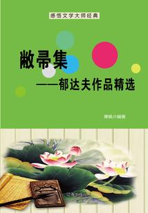 阳历19870206