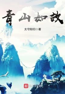 五行择日初级课程