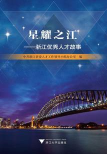 属猴12星座男