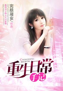 属蛇毛线画