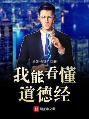 家里多属相怎么选楼层