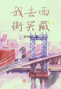 江津风水散文
