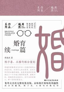 周公解梦和教练同行