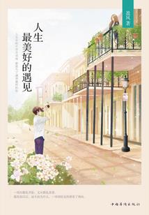 射手失业运势