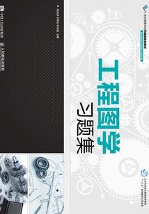 命运交易蓝盈莹
