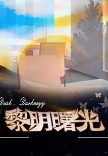 甜起名搭配