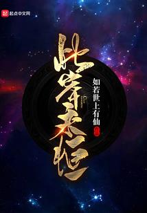 属蛇夫妻和属猪宝宝