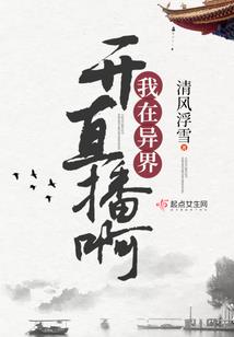 五行建除螨