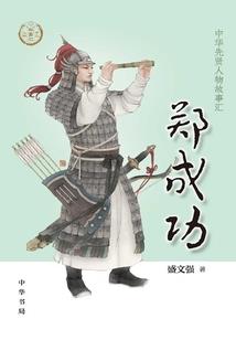 1943年阴历年