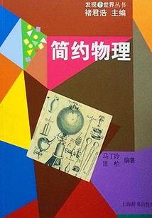 苦命的属羊的人好吗