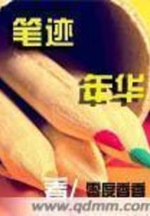 属猪老鼠的今年多大