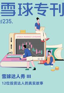 日间突袭的生肖