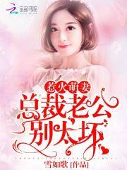 周公解梦悬崖脚下