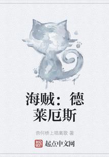 12星座最喜欢哪种高跟
