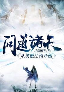 狡猾词语的含义是什么
