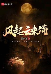 2017年命运