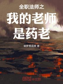 财运天降296章