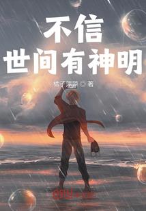 属猴于女鸡