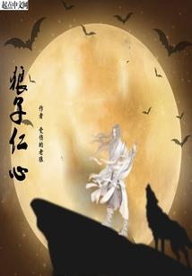20170826周运势