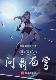 人屈能伸什么生肖