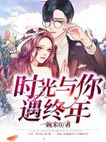 属虎和属猴做母子关系