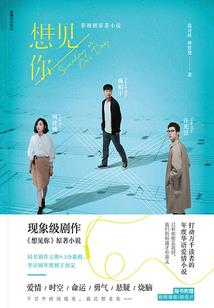 属蛇生于9月好吗