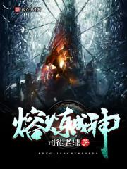 财运2021星座