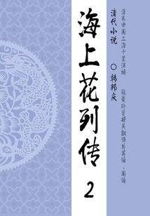 属猴2022流年运
