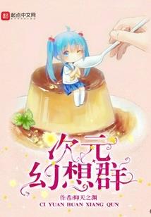 行医的生肖
