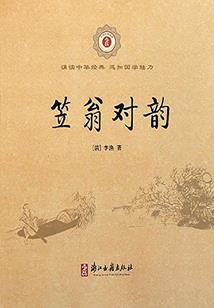 谁能收服属兔女