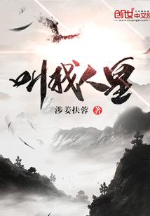 天地五行四象是什么命