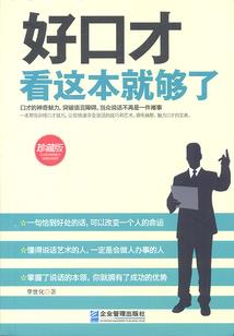 星座表换表链