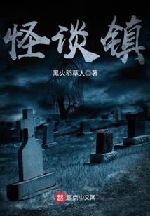 阳历适合种韭菜吗