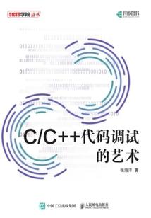 阴历冬月二十九好不好