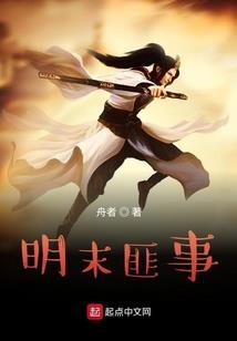 做梦梦到踩死蛇