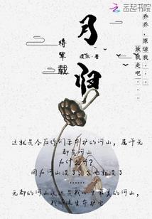 80后属猪的美女